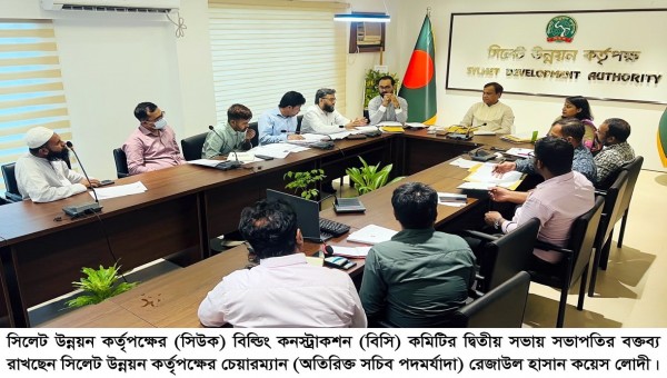 প্রথমবারের মতো পাচঁটি ভবনের নকশা অনুমোদন করল সিউক