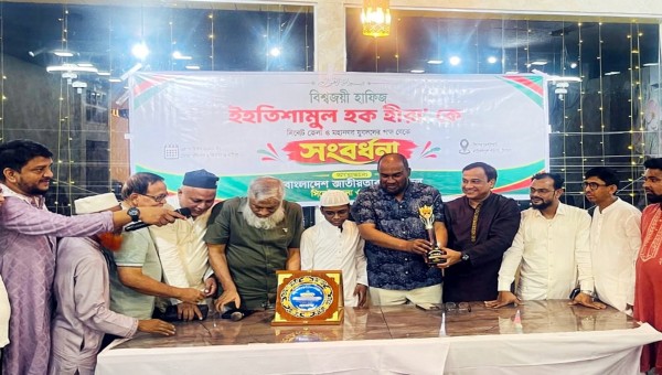 আন্তর্জাতিক বিজয়ী হাফেজ ইহতেশামুল হক হীরাকে সিলেট জেলা ও মহানগর যুবদলের সংবর্ধনা