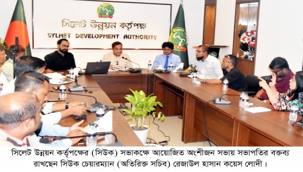 একাধিক জোনাল কার্যালয় ও সিউক স্কুল এন্ড কলেজ করার পরিকল্পনা রয়েছে: কয়েস লোদী