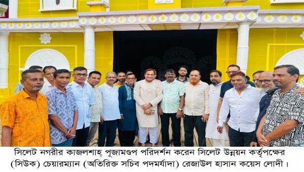 সম্প্রীতি ও সৌহার্দ্যের ভূখণ্ড এই সিলেট