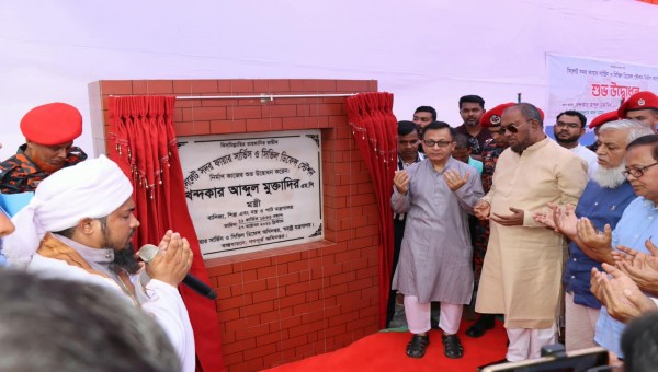 সিভিল ডিফেন্সকে বিশ্বমানের প্রতিষ্ঠানে পরিণত করতে সকলকে সম্মিলিতভাবে কাজ করতে হবে