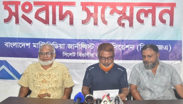 বিএমজেএ’র সংবাদ সম্মেলন অপপ্রচার ও হয়রানি বন্ধ এবং জড়িতদের বিরুদ্ধে ব্যবস্থার দাবি