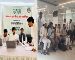 মনোনয়ন প্রত্যাশীদের সাক্ষাৎকার নিচ্ছে এনসিপি