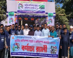 জগন্নাথপুরে জাতীয় প্রানিসম্পদ সপ্তাহ উপলক্ষে বর্নাঢ্য র&zwnj;্যালী, আলোচনা সভা 