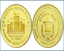 স্বর্ণ ও রৌপ্যের স্মারক মুদ্রার দাম বাড়ল