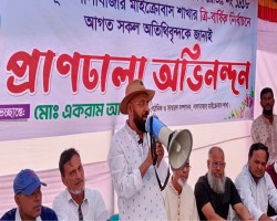 ধানের শীষের জয় নিশ্চিত করতে সবাইকে ঐক্যবদ্ধ হতে হবে : এম এ মালিক