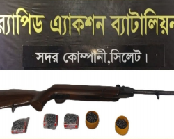 বিয়ানীবাজারে পরিত্যক্ত বিদেশী এয়ারগানসহ গুলি উদ্ধার