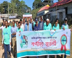 হবিগঞ্জে জাতীয় প্রাণিসম্পদ সপ্তাহ উদযাপন