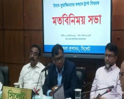 কাঁদলেন ডিসি সারওয়ার