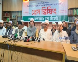 সিলেটে ৮ দলের বিভাগীয় মহাসমাবেশ ৬ ডিসেম্বর