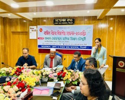 সিলেটে বার্ষিক বিচার বিভাগীয় সম্মেলন অনুষ্ঠিত