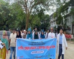 সিলেটে জাতীয় রক্তদান ও মরণোত্তর চক্ষুদান দিবস উদ্&zwnj;যাপন