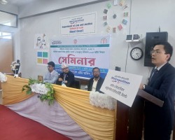 সরকারি আইনগত সহায়তা কার্যক্রমের প্রসারে সেমিনার অনুষ্ঠিত