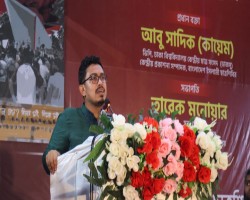 খালেদা জিয়ার আরোগ্য কামনায় দোয়া চাইলেন ভিপি সাদিক কায়েম