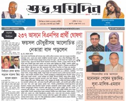 ফয়সল চৌধুরীসহ আলোচিত নেতারা বাদ পড়লেন