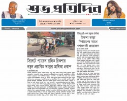 রিকশা ভাড়া নির্ধারণের আগে গণশুনানী প্রয়োজন