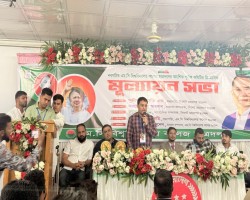 এমসি কলেজ ছাত্রদলের ত্রি-মাসিক মূল্যায়ন সভা অনুষ্ঠিত