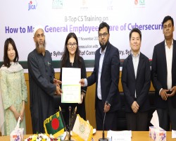 সিলেট চেম্বারে &lsquo;সাইবার সিকিউরিটি&rsquo; বিষয়ক প্রশিক্ষণ কর্মশালার সনদপত্র বিতরণ
