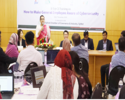 সিলেট চেম্বারে &lsquo;সাইবার সিকিউরিটি&rsquo; বিষয়ক ২ দিনব্যাপী প্রশিক্ষণ কর্মশালা