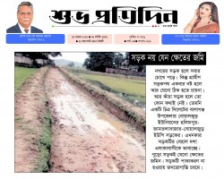 সড়ক নয় যেন ক্ষেতের জমি
