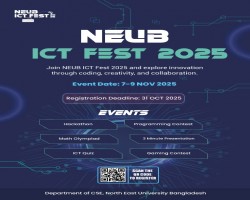 নর্থ ইস্ট ইউনিভার্সিটিতে অনুষ্ঠিত হচ্ছে &lsquo;এনইইউবি আইসিটি ফেস্ট ২০২৫&rsquo;