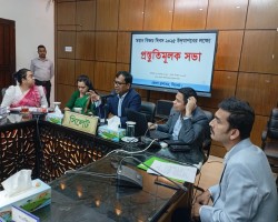 মহান বিজয় দিবস উদযাপনের লক্ষ্যে জেলা প্রশাসনের প্রস্তুতিমূলক সভা অনুষ্ঠিত