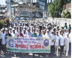 সিলেটে আইডিইবির প্রতিষ্ঠাবার্ষিকী ও গণপ্রকৌশল দিবসে র&zwnj;্যালি-সমাবেশ