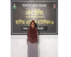 সিলেটে গাঁজাসহ নারী মাদক কারবারি গ্রেপ্তার