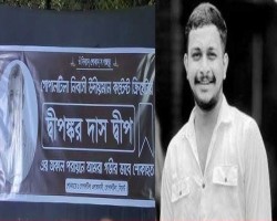 লাশ হয়ে মায়ের কোলে ফিরল দ্বীপঙ্কর দ্বীপ