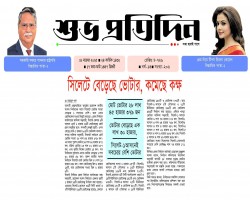 সিলেটে বেড়েছে ভোটার, কমেছে কক্ষ