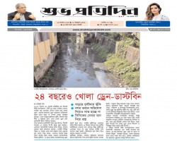 ২৪ বছরেও খোলা ড্রেন-ডাস্টবিন