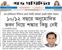 ১০/১২ বছরে অনুমোদিত ভবন নিয়ে শঙ্কার কিছু নেই