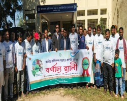 কোম্পানীগঞ্জে প্রাণিসম্পদ সপ্তাহ ও প্রদর্শনীর উদ্বোধন