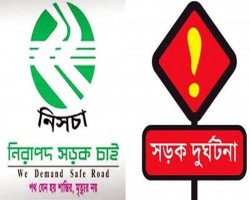 অক্টোবরে সিলেট বিভাগে সড়ক দুর্ঘটনায় ২৮ জনের প্রাণহানি