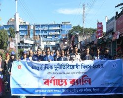 দেশকে দুর্নীতিমুক্ত করতে সরকারি সেবা সহজ করতে হবে: বিভাগীয় কমিশনার