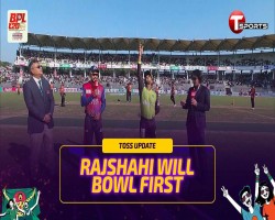 হযবরল বিপিএল