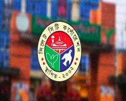 সিসিকের ৪শ ৯৯ কোটি টাকার প্রকল্প একনেকে অনুমোদন