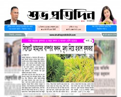 সিলেটে আমনের বাম্পার ফলন, মূল্য নিয়ে হতাশ কৃষকরা