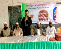 জালালপুরে দারুল কেরাত সাপ্তাহিক শাখা কেন্দ্রের সমাপনী ও পুরস্কার বিতরণ অনুষ্ঠান সম্পন্ন