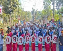 বর্ণাঢ্য আয়োজনে হবিগঞ্জ কৃষি বিশ্ববিদ্যালয়ের পঞ্চম প্রতিষ্ঠাবার্ষিকী উদযাপিত
