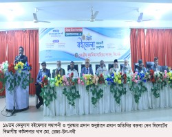 প্রযুক্তির এই যুগেও বইয়ের গুরুত্ব অপরিসীম: বিভাগীয় কমিশনার