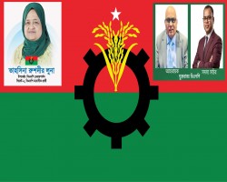 &ldquo;যুক্তরাজ্য বিএনপির আহবায়ক কমিটিকে তাহসিনা রুশদির লুনার অভিনন্দন&rdquo;