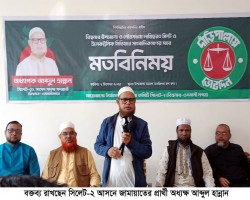 বিশ্বনাথে সংবাদকর্মীদের সাথে জামায়াতের সংসদ সদস্য পদপ্রার্থী আব্দুল হান্নানের মতবিনিময় 