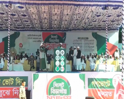 সিলেটে ইসলামী ও সমমনা ৮ দলের বিভাগীয় সমাবেশ শুরু