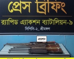 কমলগঞ্জ থেকে ৯টি &lsquo;এয়ারগান উদ্ধার&rsquo;