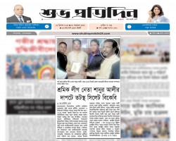 শ্রমিক লীগ নেতা শানুর আলীর দাপটে তটস্থ সিলেট বিকেবি