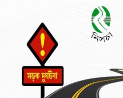 সিলেটের সড়কে নভেম্বরে ২৫ জনের প্রাণহানি