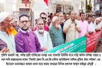 ৩ দফা দাবিতে সিলেটে অটোরিকশা মালিক শ্রমিক ঐক্য পরিষদের মানববন্ধন