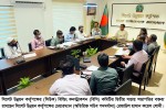 প্রথমবারের মতো পাচঁটি ভবনের নকশা অনুমোদন করল সিউক