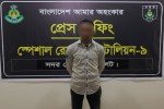 সিলেটের গোলাপগঞ্জ স্কুল ছাত্রী অপহরণের প্রধান আসামি গ্রেফতার